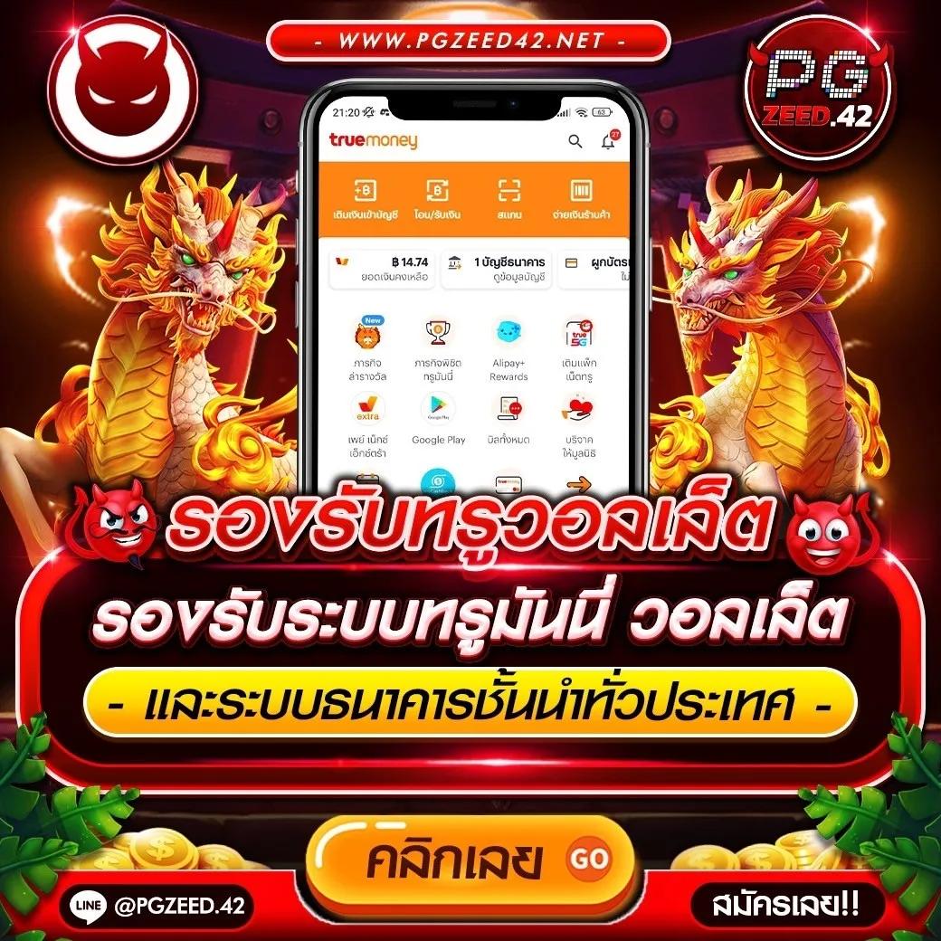 วิเคราะห์บอลบ้านผลบอล7m อัปเดตล่าสุด เดิมพันครบทุกแมตช์วันนี้