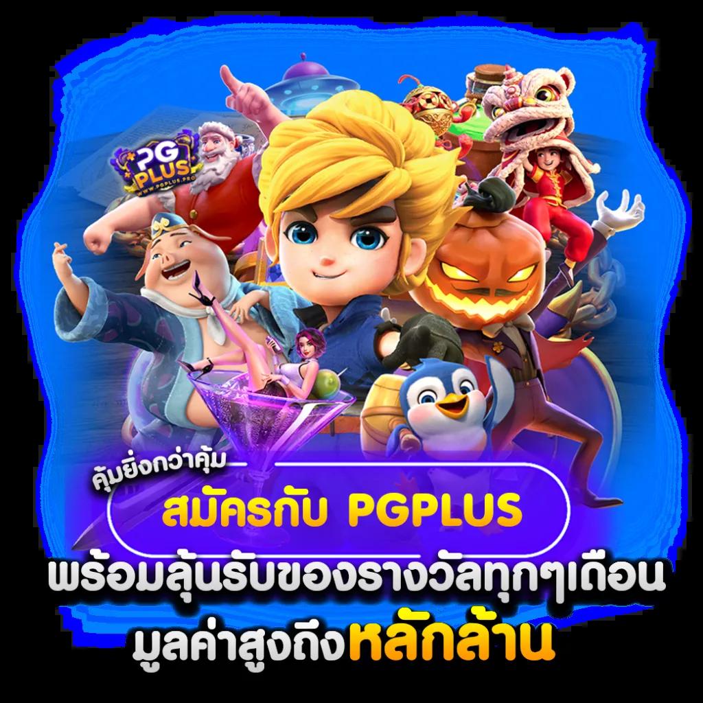 วิเคราะห์บอลบ้านผลบอล baanpolball เว็บเน้นผลบอลแม่นยำที่สุด 2024