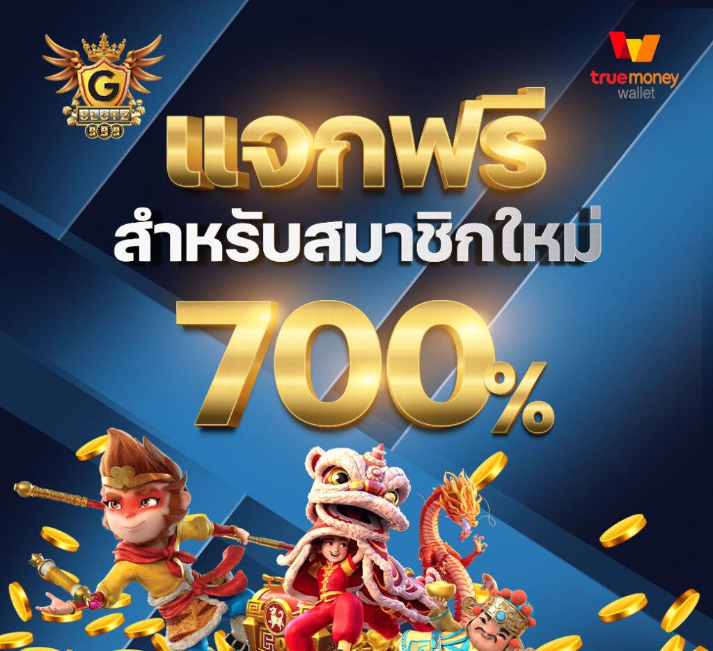 วิเคราะห์บอลวันนี้บ้านผลบอล อัปเดตแม่นจบทุกลีกดังในไทย