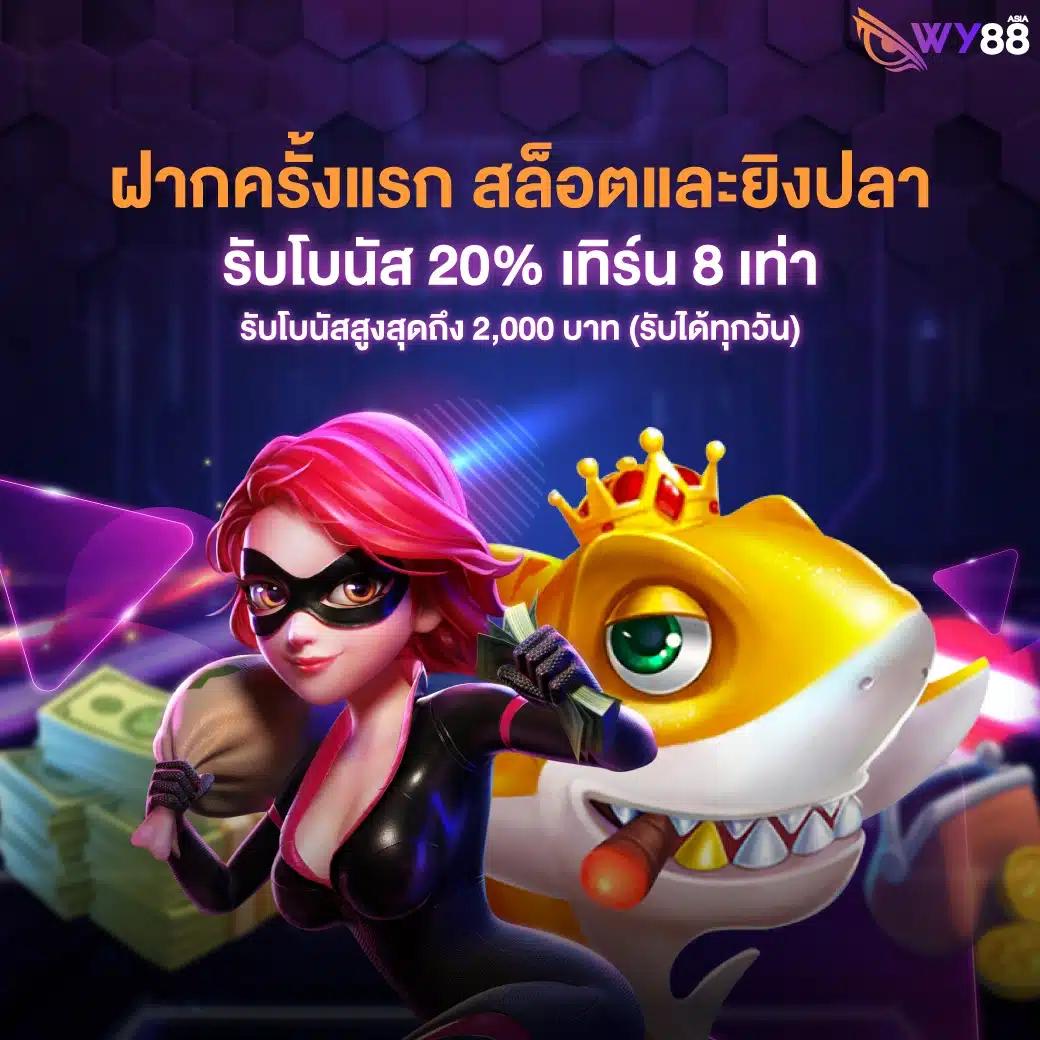 วิเคราะห์บอลสดวันนี้ คาสิโนออนไลน์อับดับ 1 เช็คผลทันที 2024
