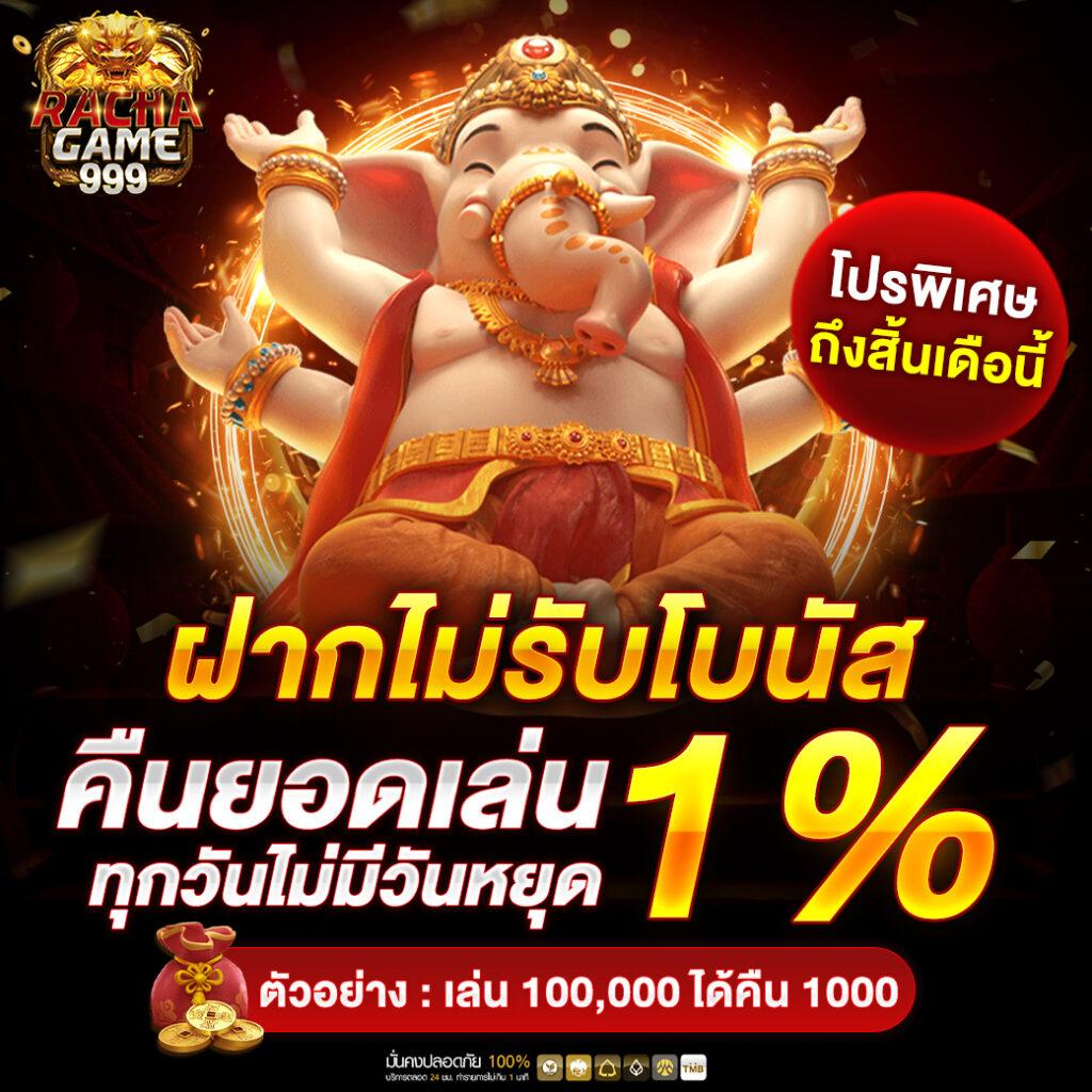วิเคราะห์บ้านบอล มองเกมก่อนใคร พร้อมเคล็ดลับแทงบอลแม่นยำ