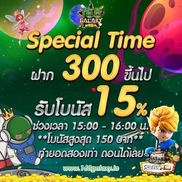 วิเคราะห์บ้านบอล ศูนย์รวมทีเด็ดบอลแม่นยำทุกวัน แทงบอลง่ายมั่นใจ