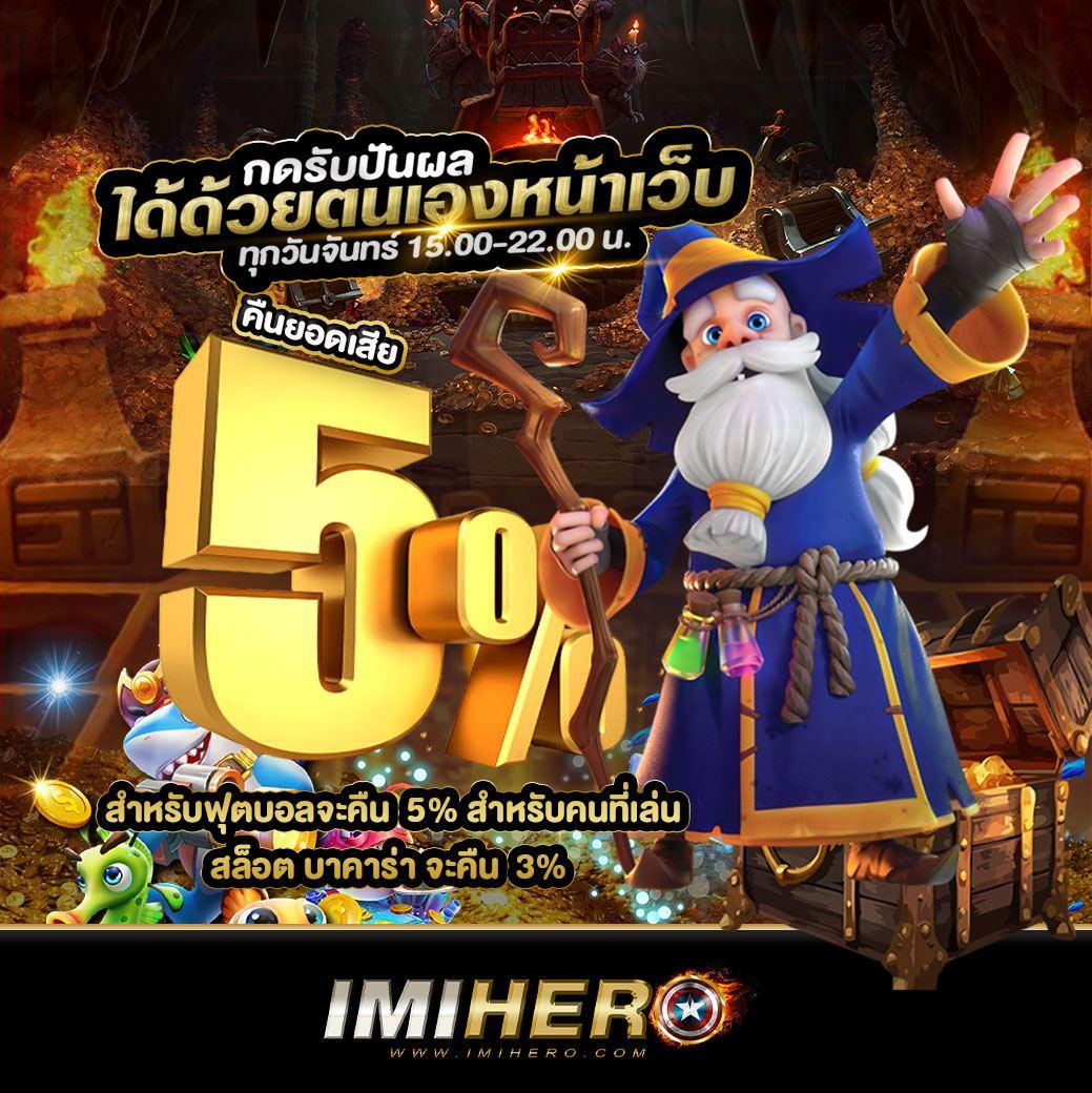 วิเคราะห์บ้านผลบอลวันนี้ สถิติบอลแม่นยำ ข่าวพรีเมียร์ลีกล่าสุด