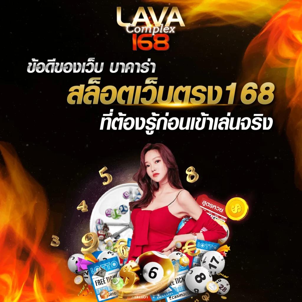 วิเคราะห์บ้านผลบอลวันนี้ อัปเดตผลบอลล่าสุด เว็บแทงบอลแม่นยำ
