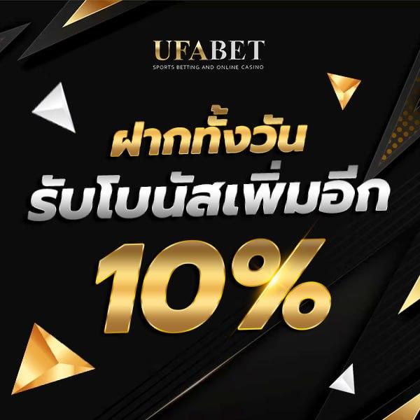 ศูนย์รวมพนันออนไลน์ ผลบอลสดm เว็บตรงเล่นง่าย จ่ายไวอันดับ 1