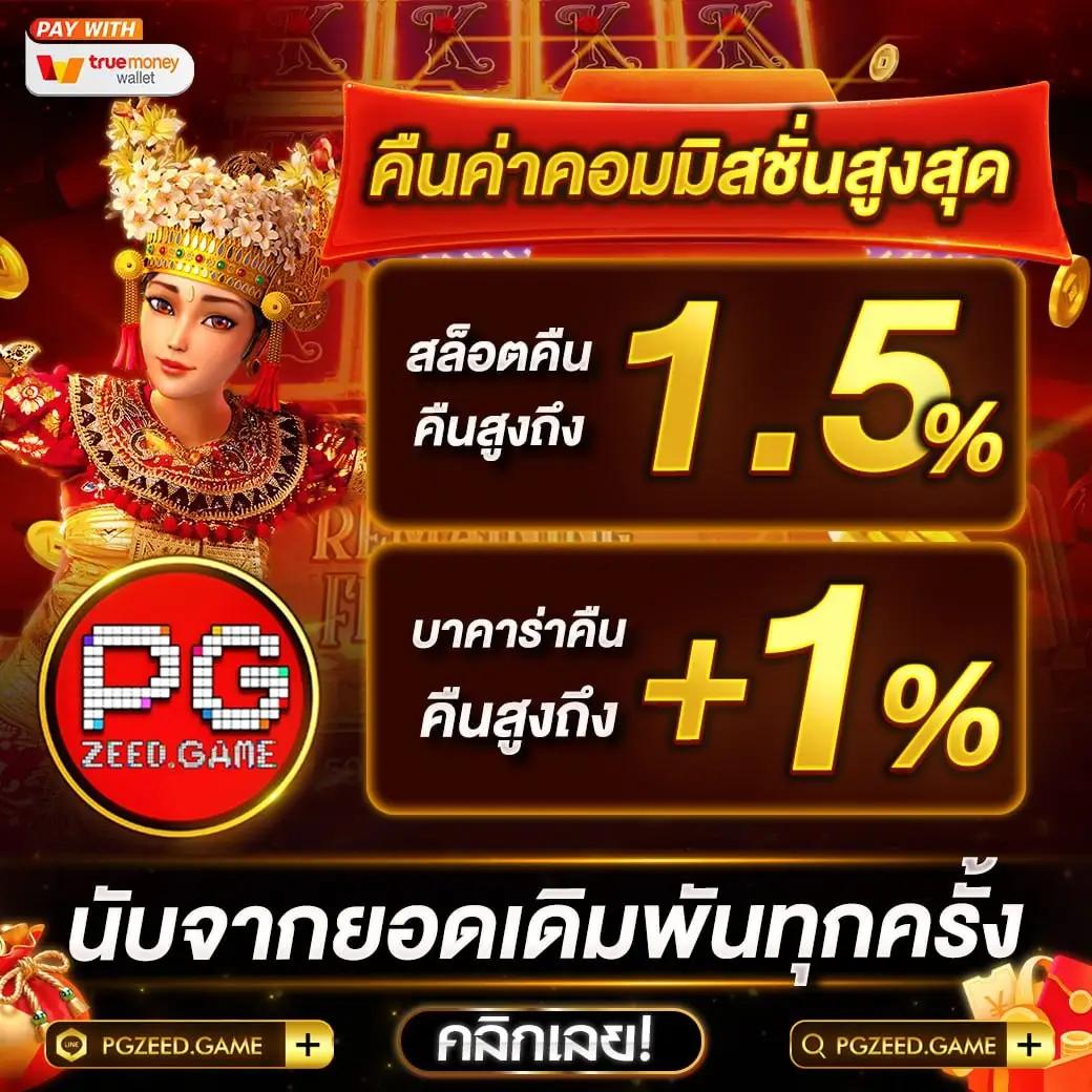 ส ปิ น ล่าสุด คาสิโนออนไลน์อันดับ1 รวมเกมยอดนิยม ให้บริการทันสมัย