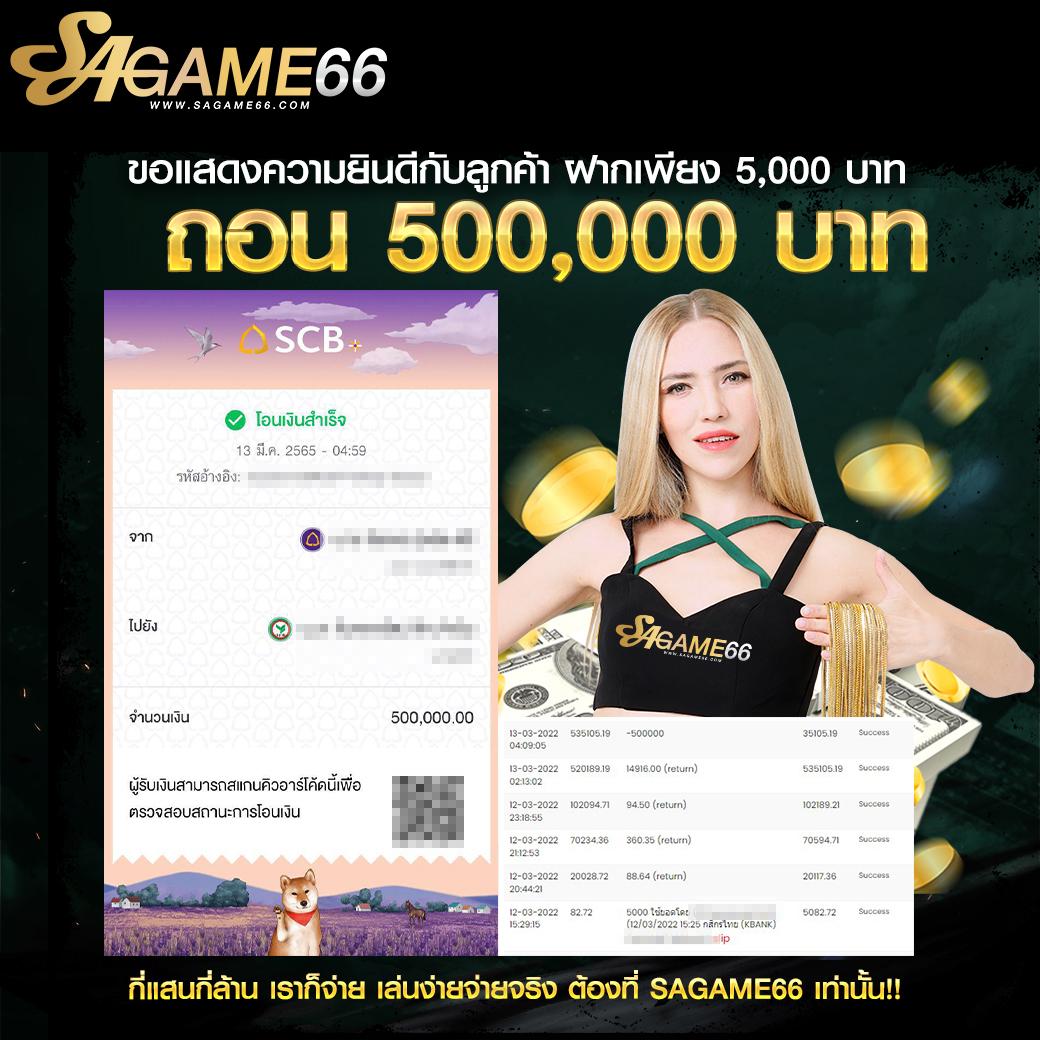 สกอบอลล่าสุด ทางเข้าเว็บตรง ไม่มีลิขสิทธิ์ เดิมพันง่าย ได้เงินจริง