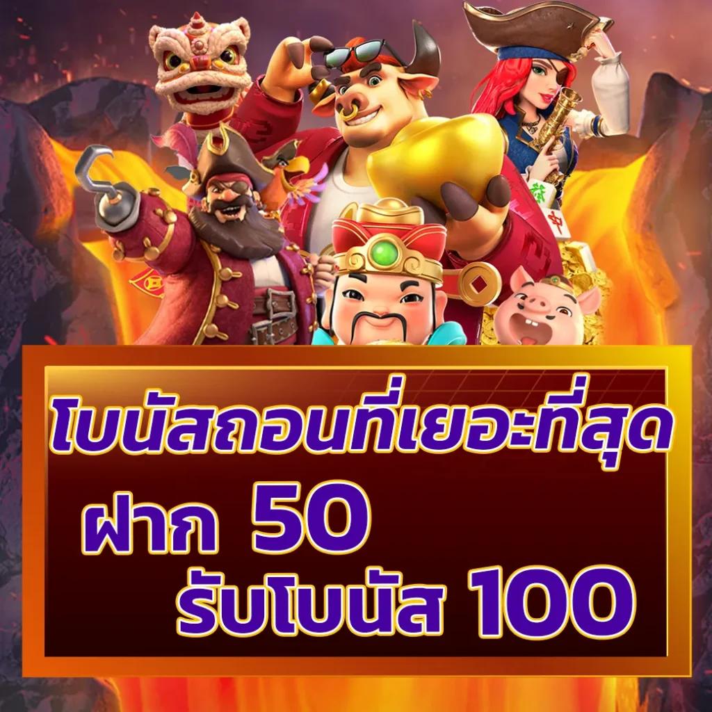 สกอสด คาสิโนออนไลน์อันดับหนึ่ง เว็บตรงไม่ผ่านเอเย่นต์ 2024