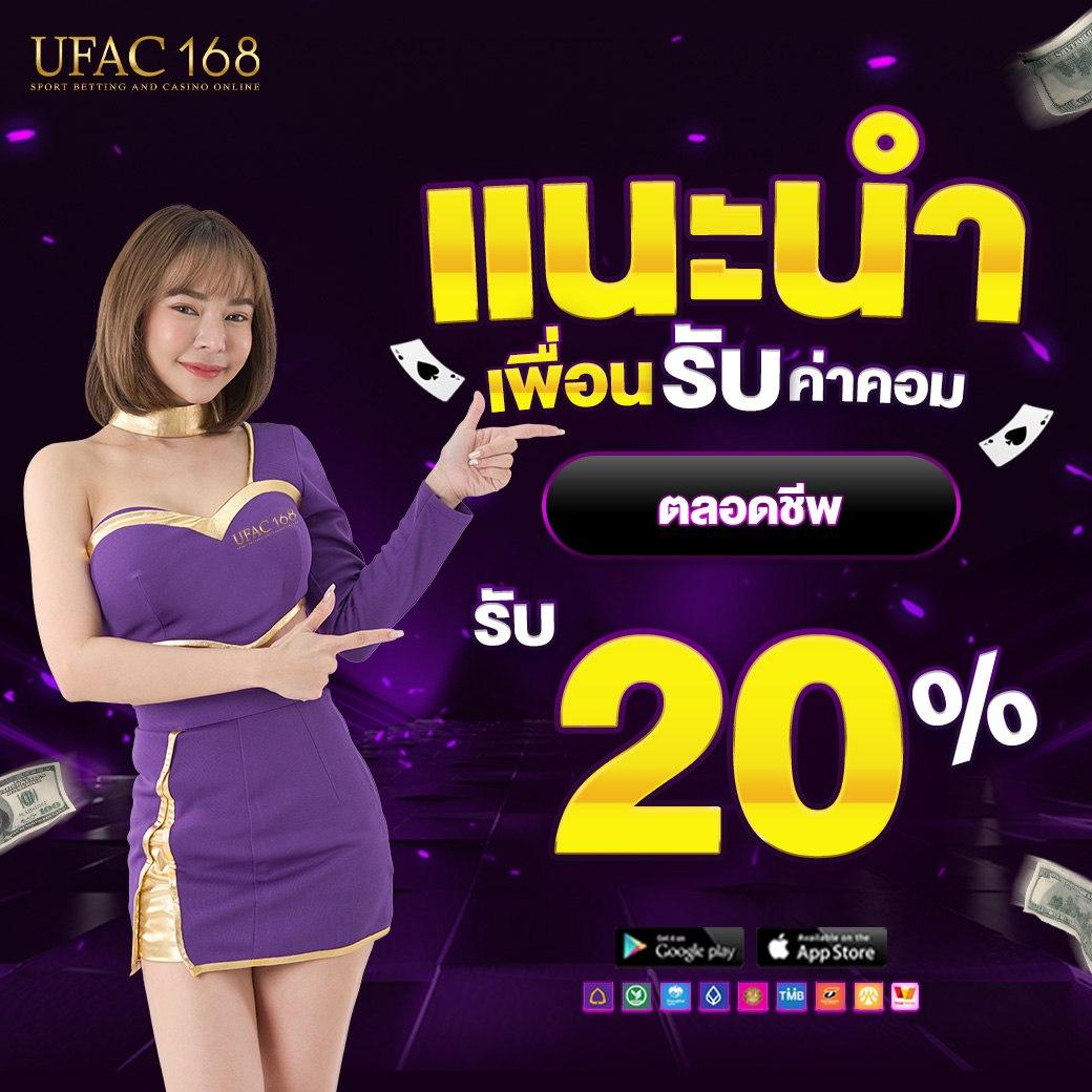 สั่งซื้อ หวยออนไลน์ รับโปรแรง เล่นง่าย จ่ายจริง มาตรฐานดีที่สุด