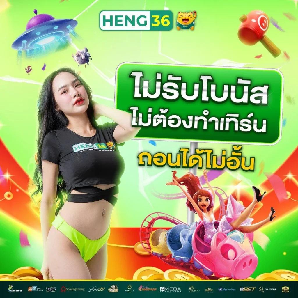 สุดปังสล็อต คาสิโนออนไลน์แนวใหม่ เดิมพันง่าย จ่ายเต็มที่สุดในไทย