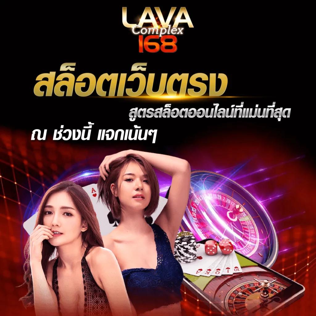 สูตร lottovip เจ้าเดียวครบถ้วนเรื่องหวยออนไลน์มั่นใจในคุณภาพ