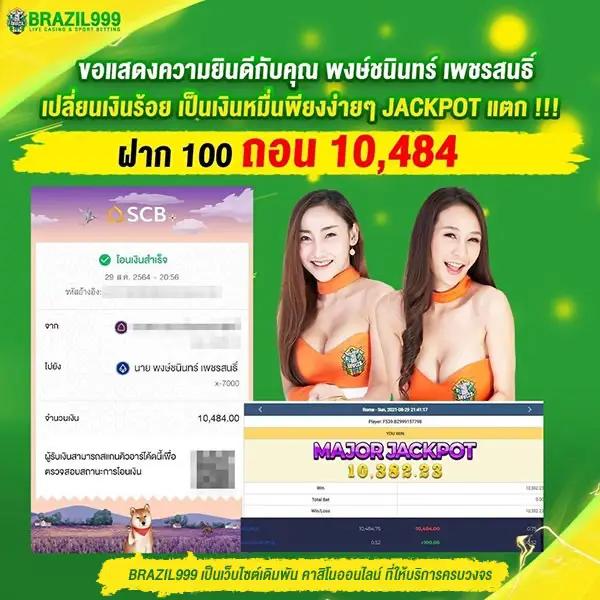 สูตร สล็อต คว้ารางวัลใหญ่ บริการอันดับ 1 ระบบทันสมัยในไทย