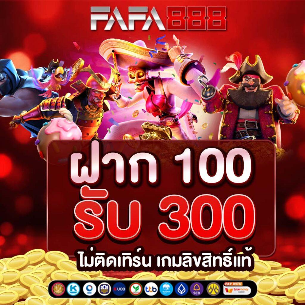สูตรบาคาร่าฟรี2023 เล่นง่ายผ่านมือถือครบจบในเว็บเดียว