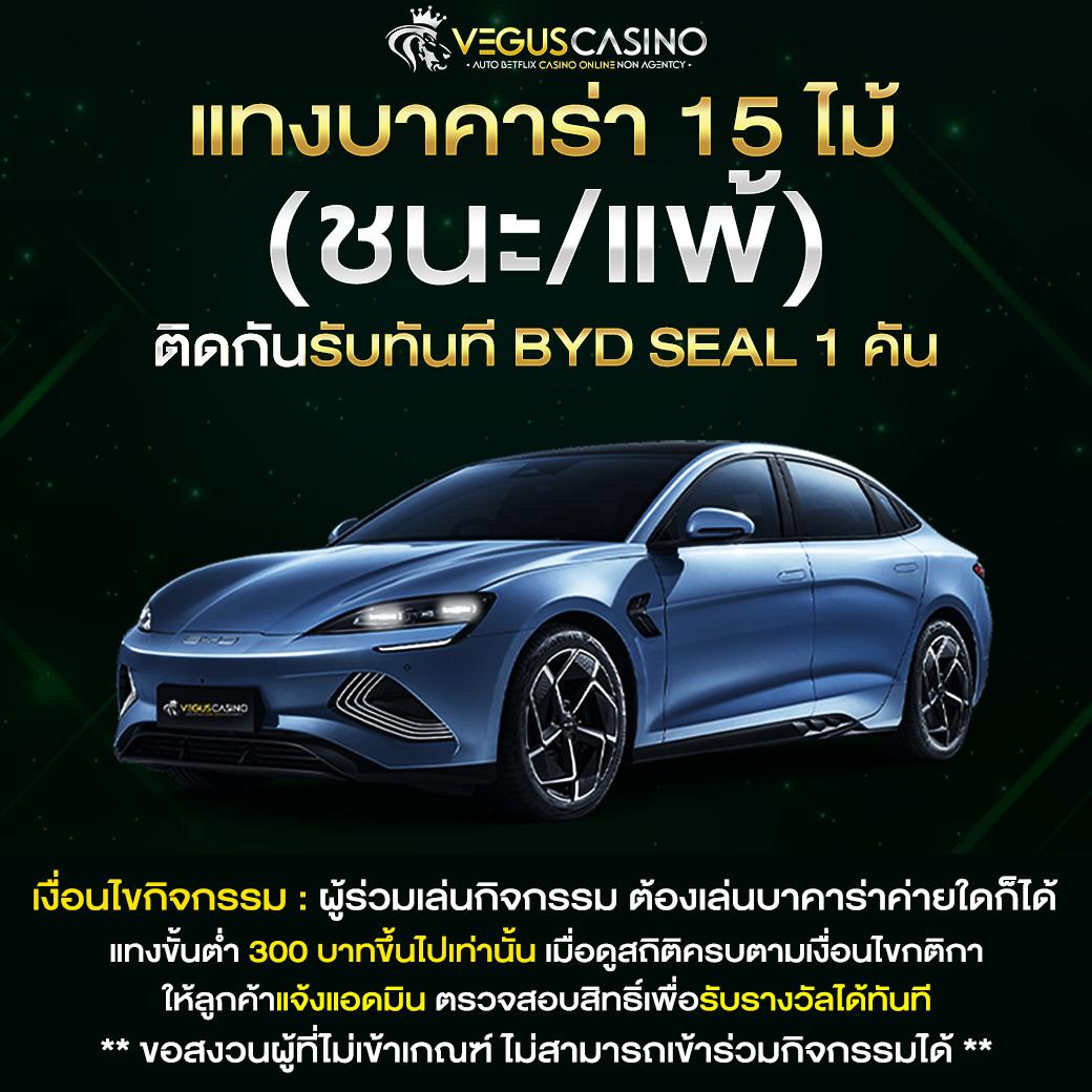 สูตรบาคาร่าฟรี เว็บตรง ใช้งานง่าย บริการทันใจ โปรโมชั่นเด็ด