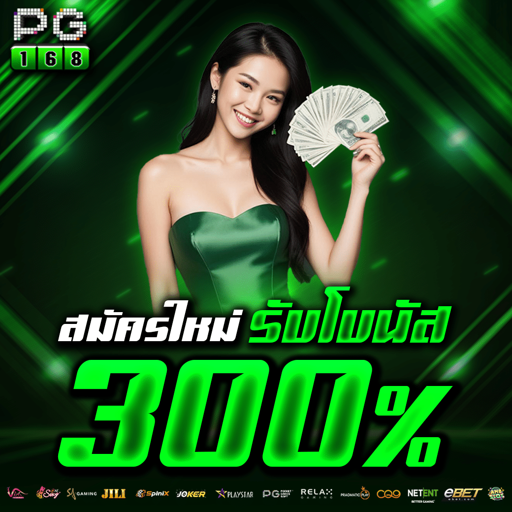 สูตรบาคาร่าฟรีไม่ต้องสมัคร เล่นง่าย ทำเงินได้จริงในไทย