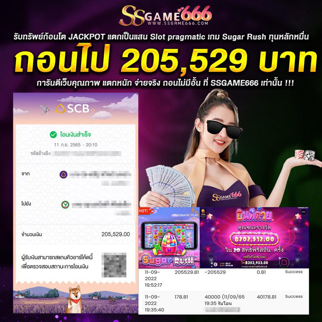 สูตรบาคาร่าออนไลน์ อัปเดตล่าสุด เล่นง่าย ได้เงินจริง