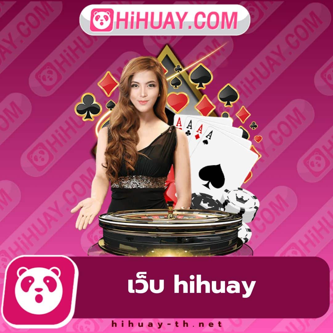 สูตรยี่กีห้องแดง เว็บคาสิโนออนไลน์ลุ้นรางวัลรวมสุดมันส์