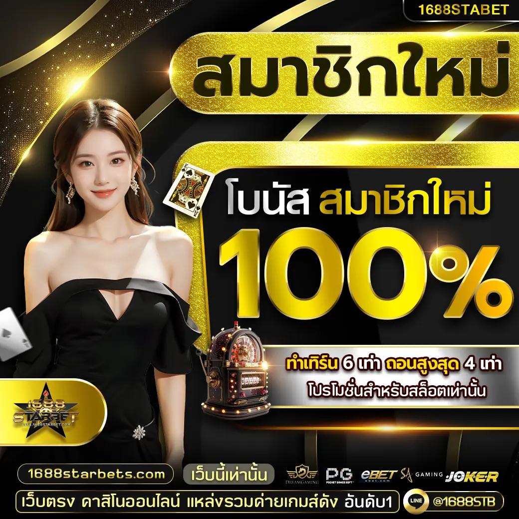 สูตรสล็อต pg ฟรี ใช้ได้จริง พร้อมเทคนิคใหม่ล่าสุด 2024