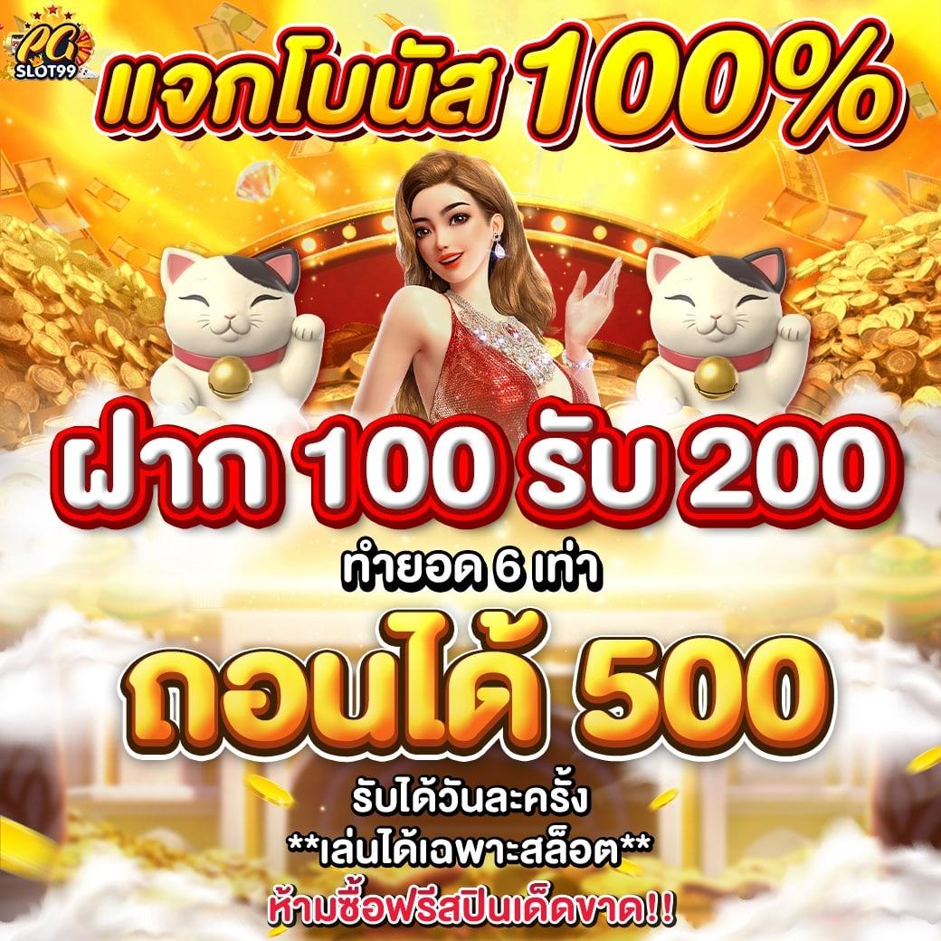 สูตรสล็อต เว็บเกมสล็อตอันดับหนึ่ง เดิมพันง่าย รับรางวัลใหญ่ทันที