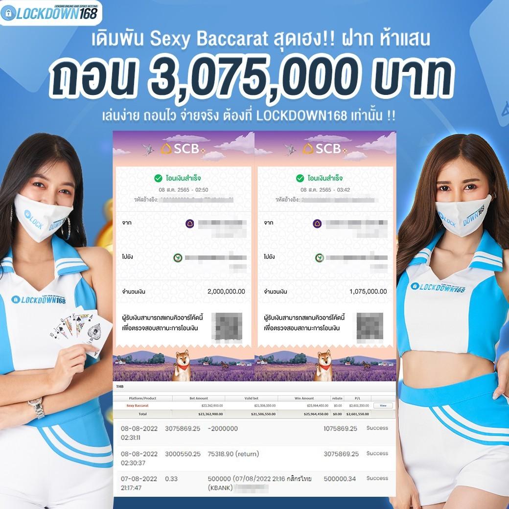 สถิติบอลสด อัปเดตสดทุกลีก ช็อตเด็ดแม่นยำที่สุดในไทย