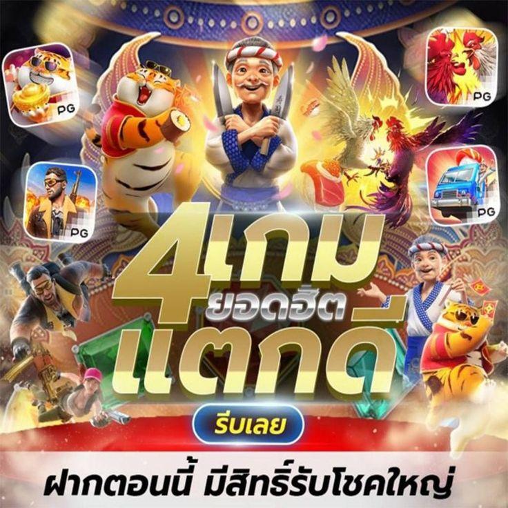 สนุกกับการเดิมพันสุดมันส์ที่ สโบเบ็ต คาสิโนออนไลน์อันดับหนึ่งในไทย