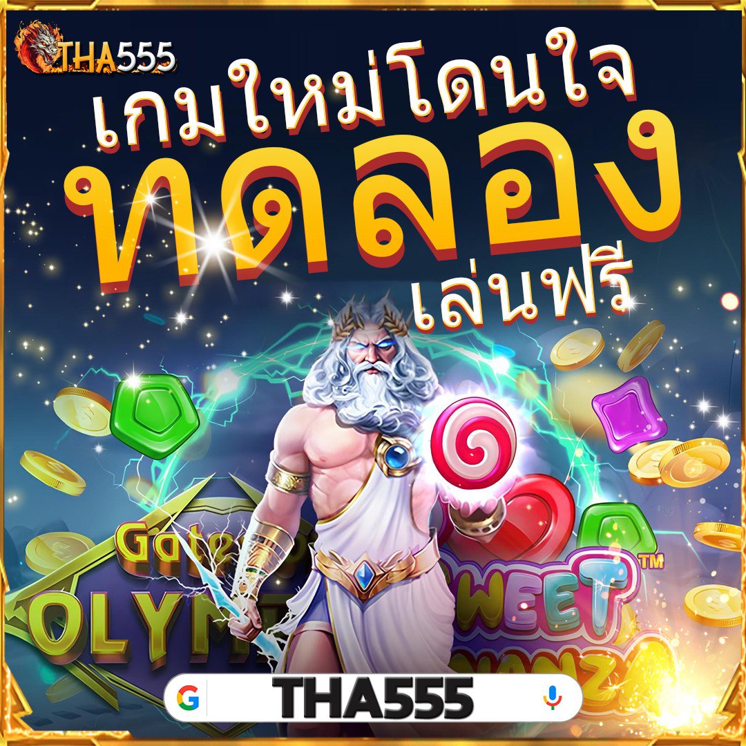 สนุกกับผลบอลคืนนี้ อัปเดตผลสดทุกแมตช์ แทงง่ายจ่ายจริง