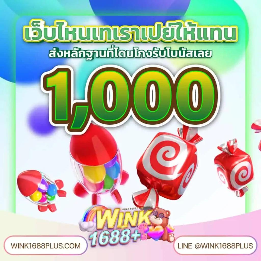 สนุกกับสบาย ดี 99 สล็อต แหล่งเดิมพันเกมสุดฮิตอันดับหนึ่ง