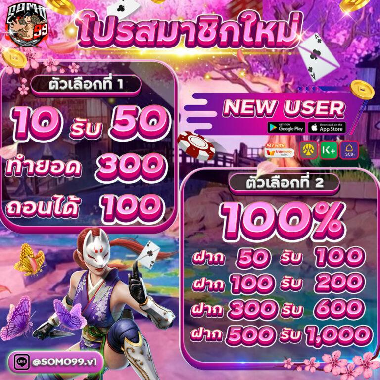 สนุกกับเกมสุดมันส์กับ ผลบอลสดเมื่อคืน ตลอด 24 ชั่วโมง