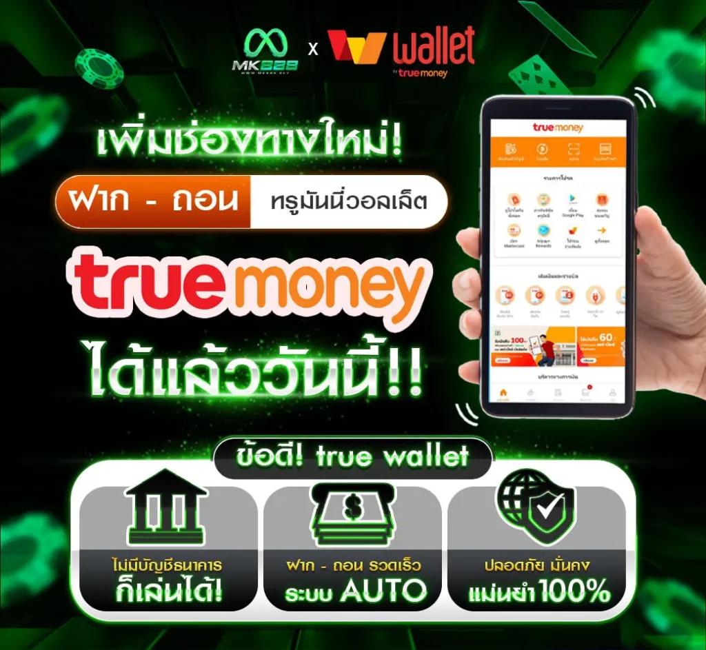 สนุกกับเกมสุดมันส์ที่ สุ่มเลขวงล้อ เว็บคาสิโนอันดับหนึ่งแห่งปี