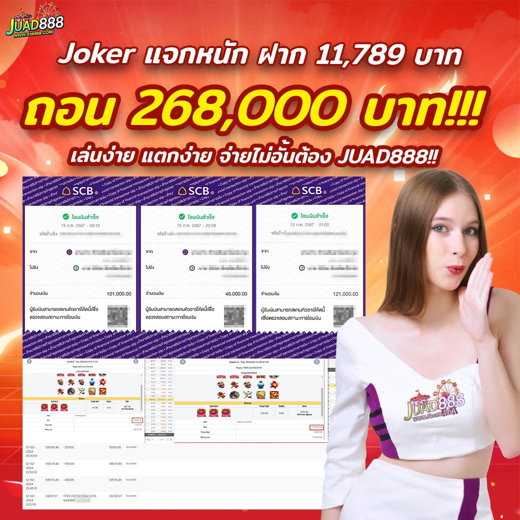 สนุกไปกับ บาคาร่า168 เกมพนันออนไลน์ครบวงจรอันดับหนึ่งในไทย