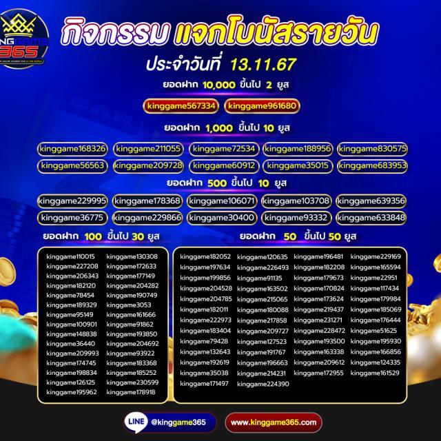 สบาย99 เข้าสู่ระบบ คาสิโนออนไลน์อันดับหนึ่ง มั่นใจทุกการเดิมพัน