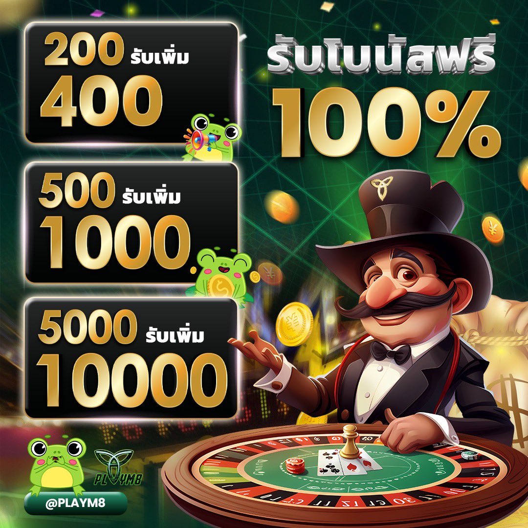 สบาย99เครดิตฟรี50 สมาชิกใหม่รับโบนัส ทันที เล่นง่ายจ่ายจริง