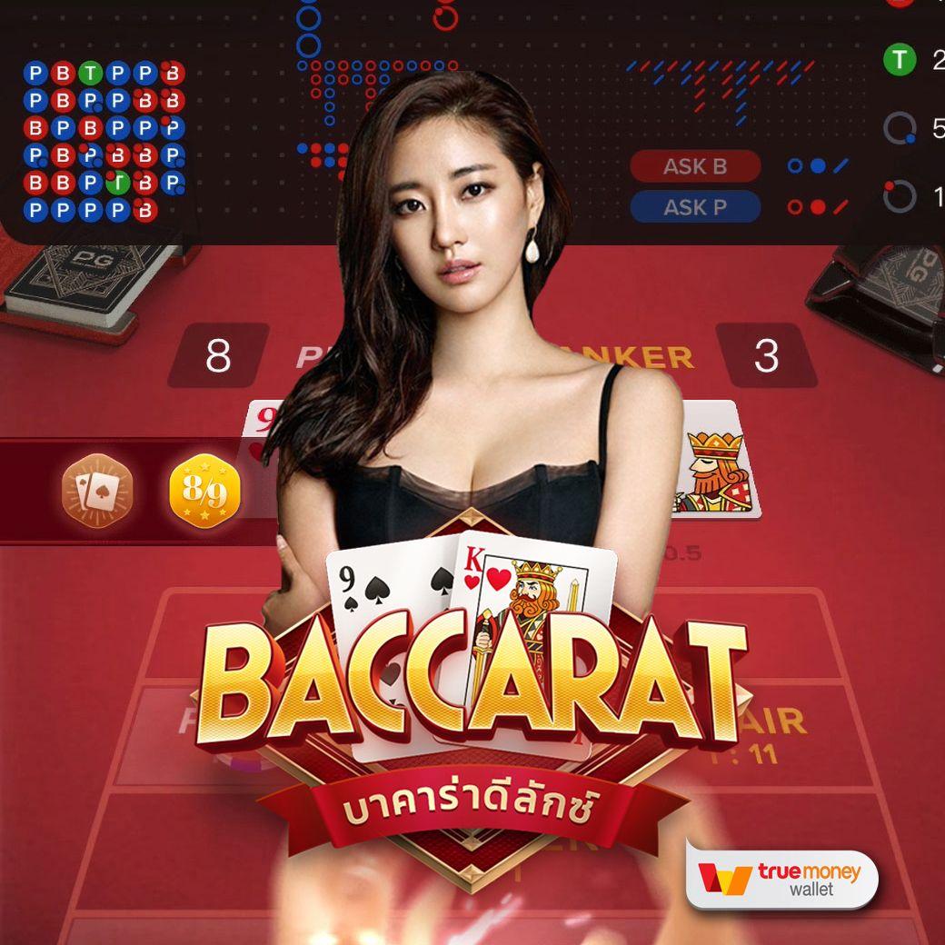 สบายดี999 คาสิโนเรียลไทม์ แทงบอล สล็อต โปรโมชั่นสุดคุ้ม