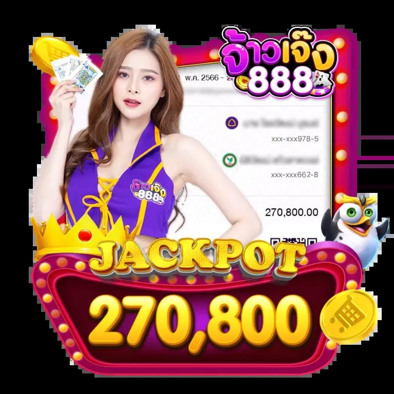สบายเบท168 เว็บตรงคาสิโนยอดนิยม เปิดให้เล่นง่ายจบในเว็บเดียว