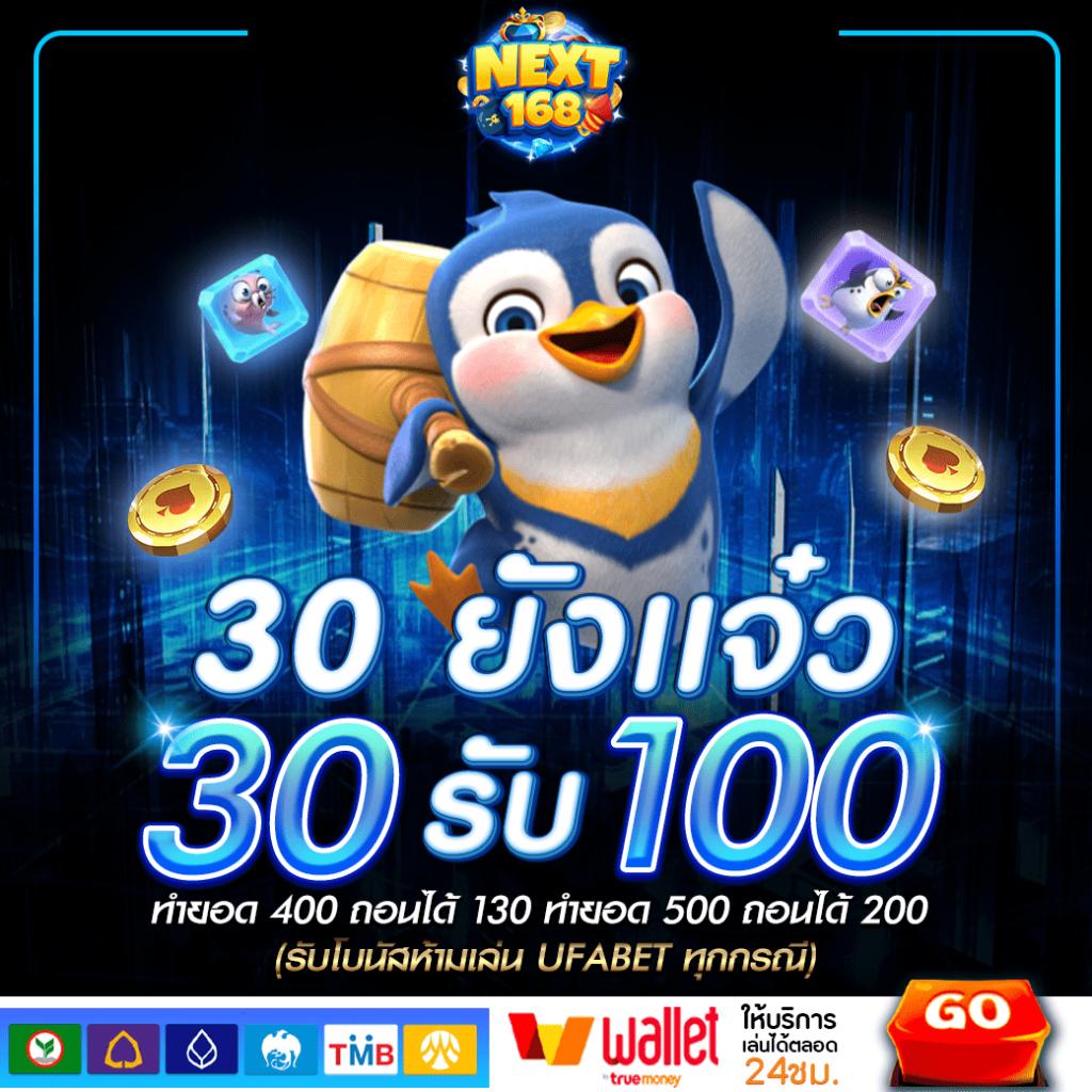 สปินฟรี Coin Master ศูนย์รวมเกมฮิตล่าสุดของคนไทย 2024