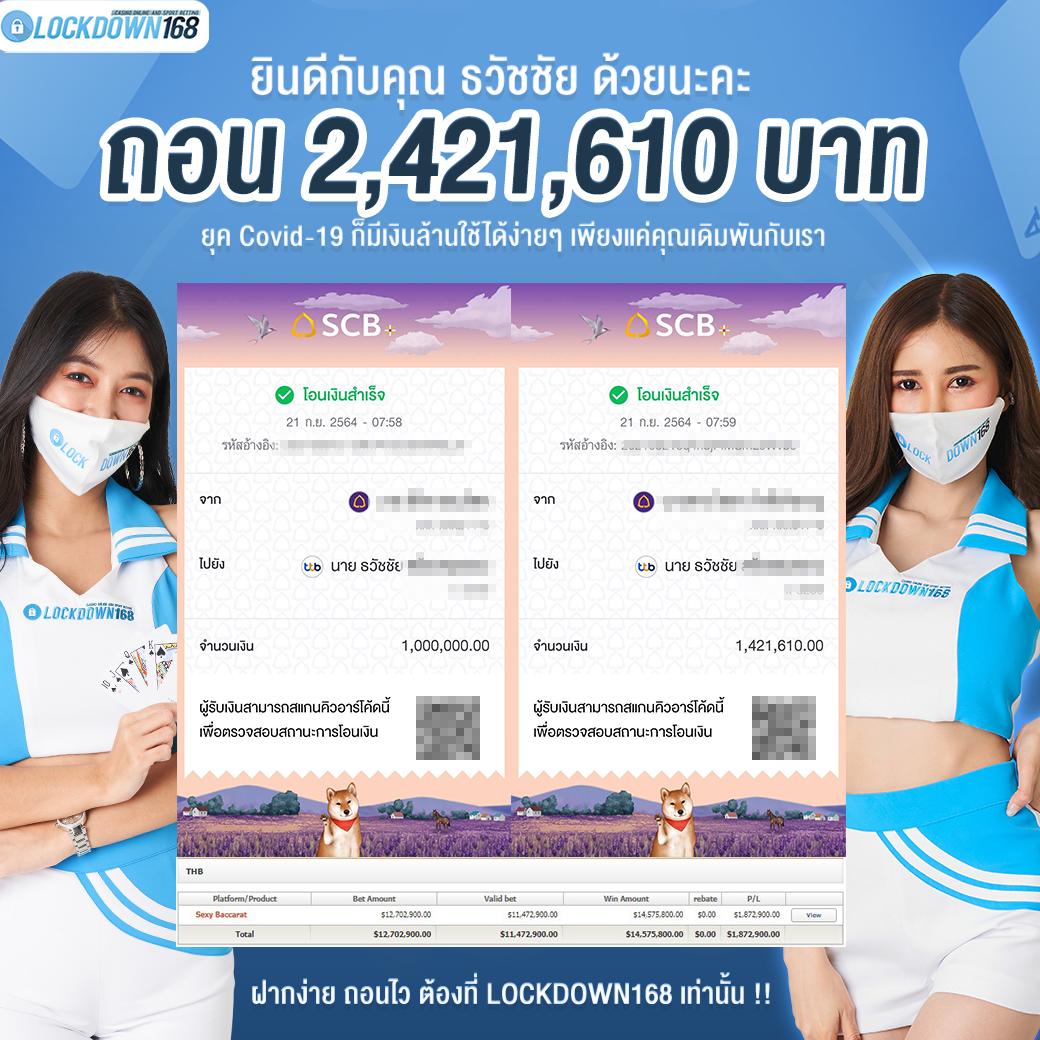 สปินฟรี Coin Master ไม่จำกัด เล่นสนุกทุกวันใหม่ล่าสุด