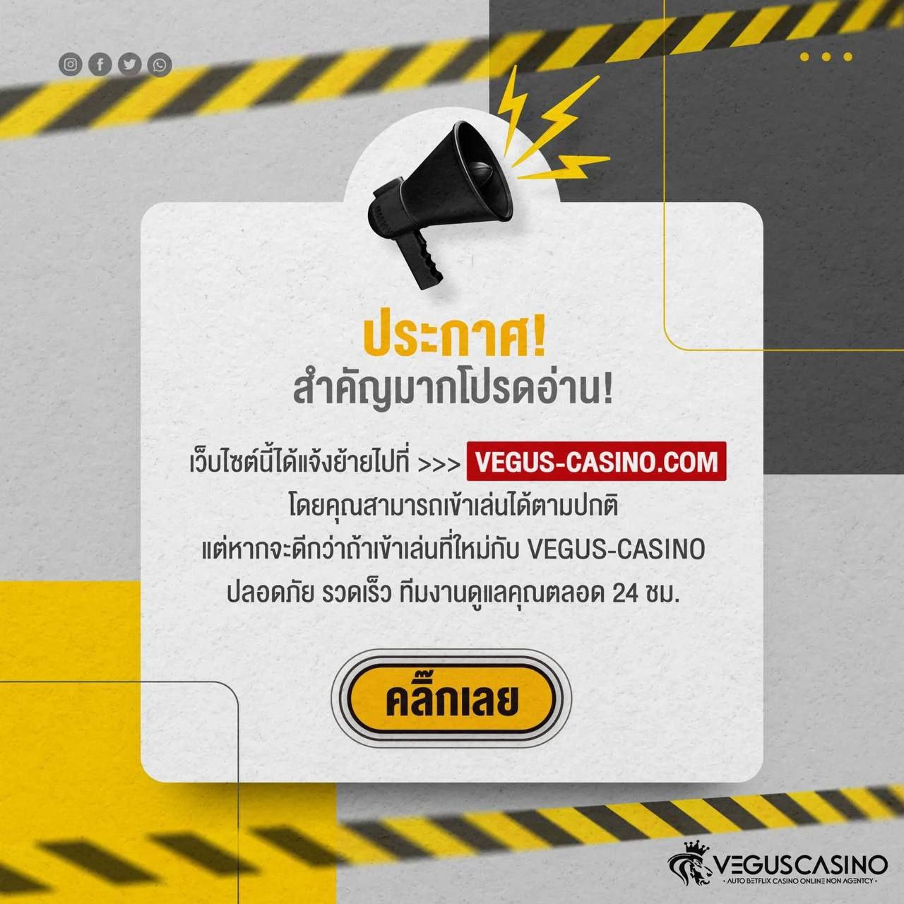 สปริงฟรี คาสิโนออนไลน์ รวมเกมสล็อต โบนัสแตกง่าย ล่าสุด 2024