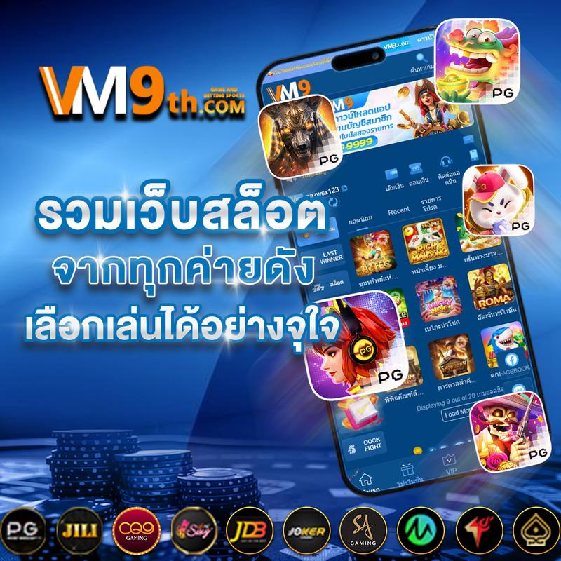 สุ่ม คาสิโนชั้นนำ กำลังมาแรง พร้อมโปรโมชั่นสุดพิเศษ