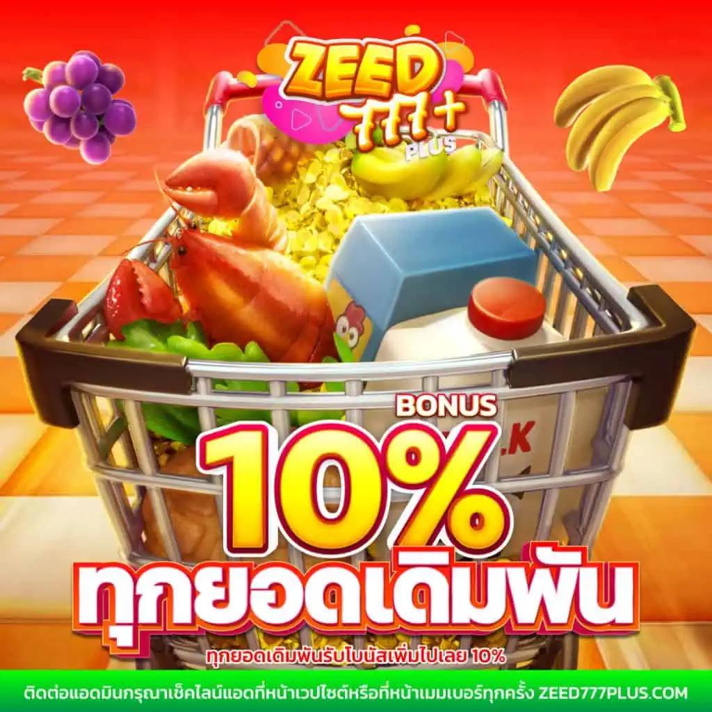 สมัคร Microsoft คาสิโนออนไลน์ครบวงจร จ่ายจริง ไม่มีโกง