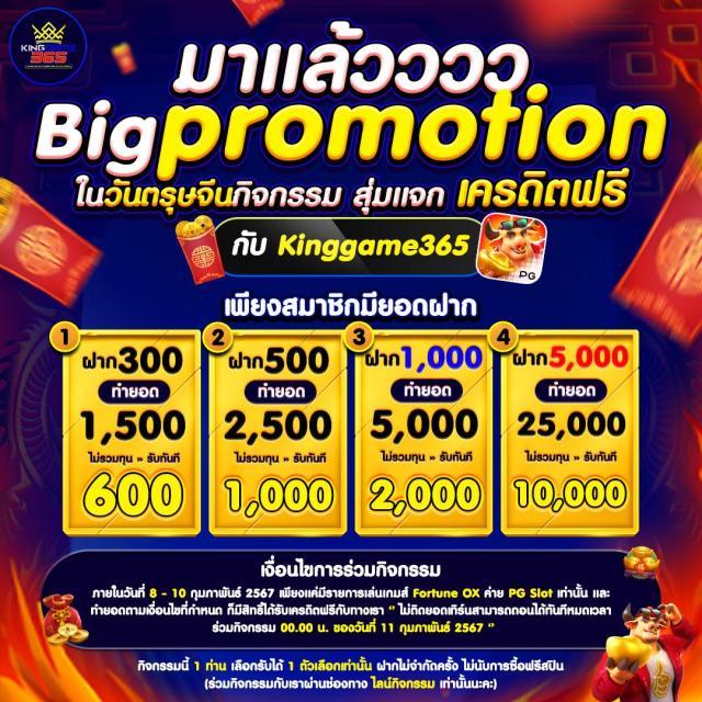 สมัคร Somwang Lotto เว็บตรง เล่นง่าย จ่ายจริง ระบบทันสมัย