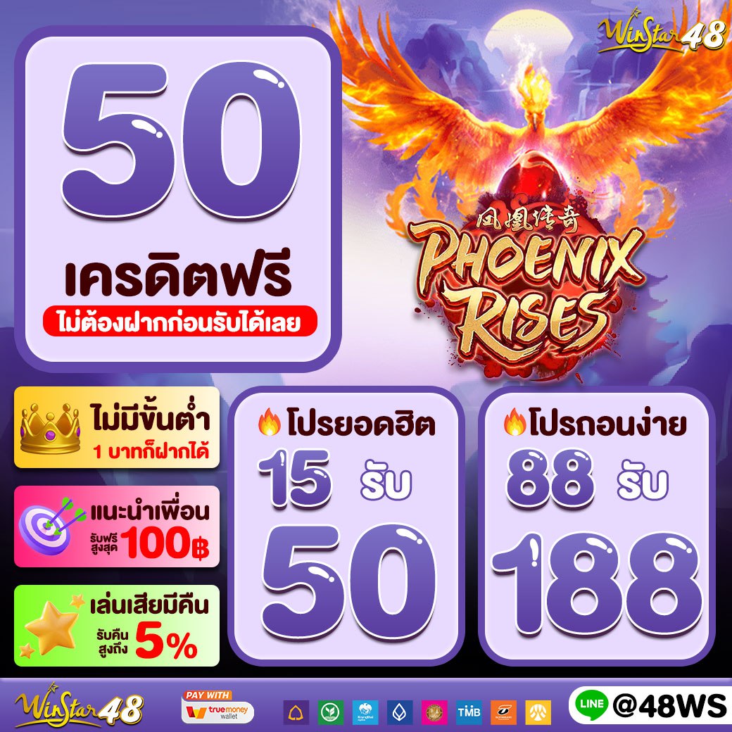 สมัคร UFA Mobile Home เว็บตรง รวมเกมดัง ฝาก-ถอน เร็วที่สุด