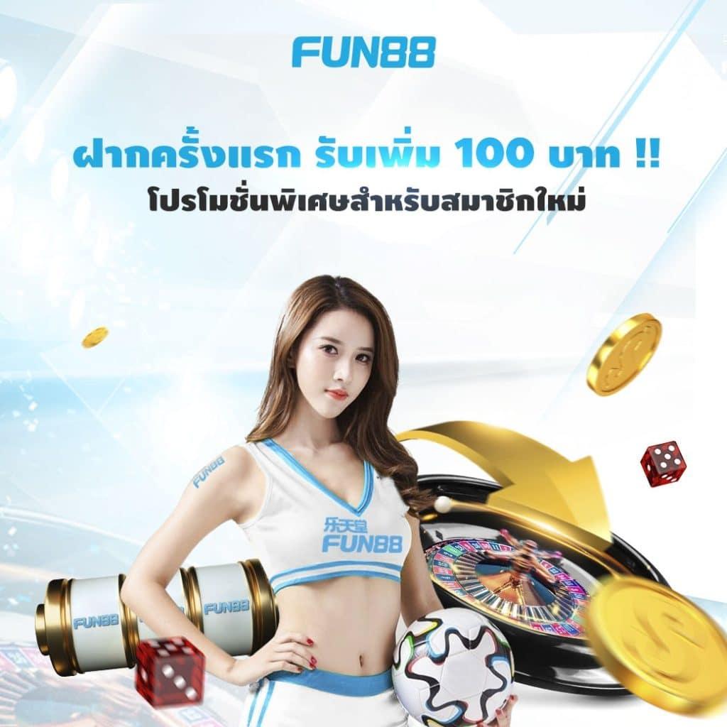 สมัคร fox888 เว็บคาสิโนความบันเทิงใหม่ล่าสุด ยอดนิยมในไทย