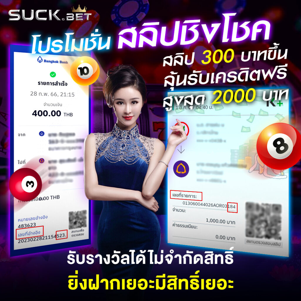 สมัคร pg slot เว็บตรง เล่นง่าย ทำกำไรได้จริง 2024