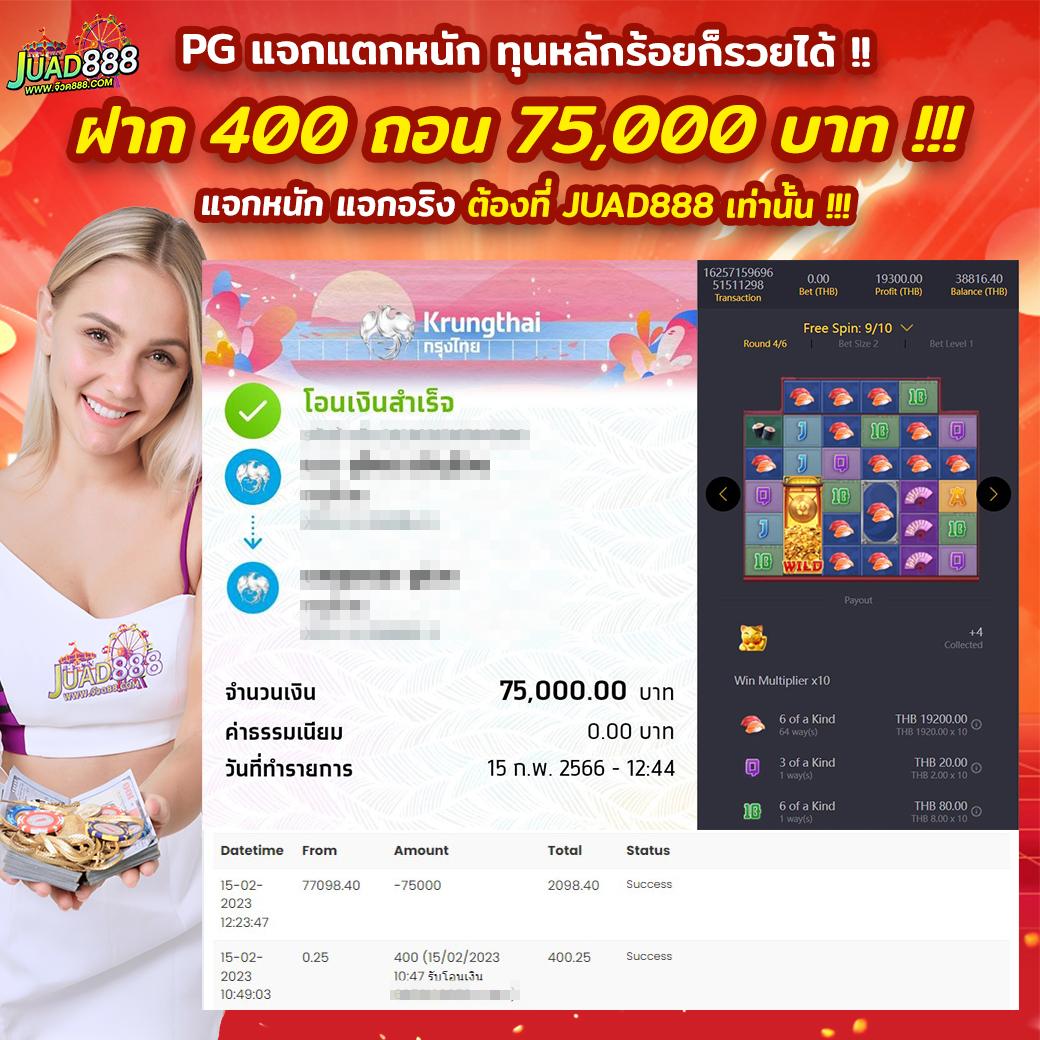 สมัคร pgslot เว็บตรง เล่นฟรี สมัครง่าย เล่นสนุก ลุ้นแจ็คพอตเต็มที่