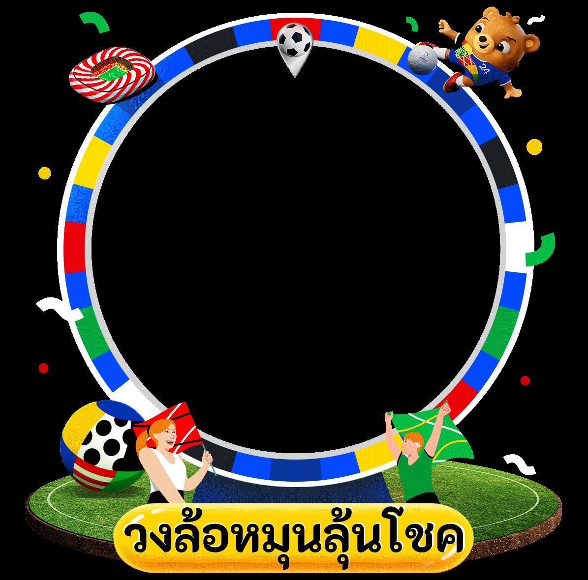 สมัคร ufabet ฝากถอนผ่าน วอ เลท ไม่มี ขั้นต่ำ ตอบโจทย์นักพนันยุคใหม่