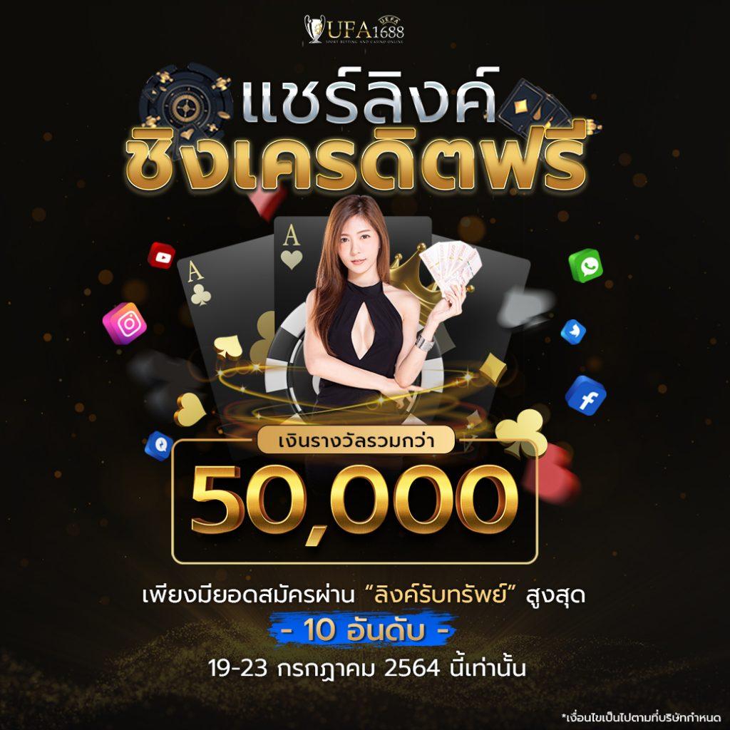 สมัคร ufabet เว็บตรง ระบบใหม่ล่าสุด เล่นง่าย จ่ายจริง มาแรงที่สุดในไทย