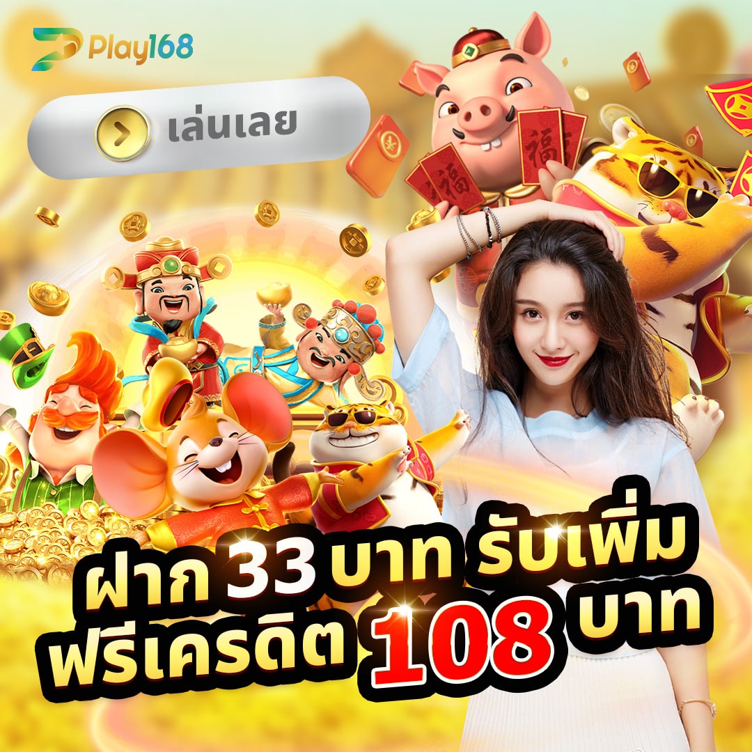สมัคร ผลบอลสด แม่นยำ พนันออนไลน์ ฝากถอนรวดเร็ว ปลอดภัย