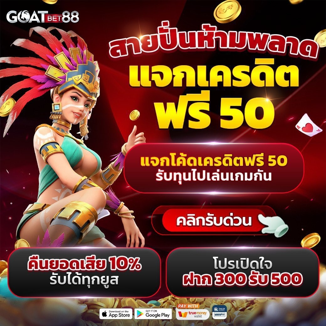 สมัคร สล็อต เว็บ ตรง – แพลตฟอร์มล่าสุด พร้อมให้บริการคุณแล้ว