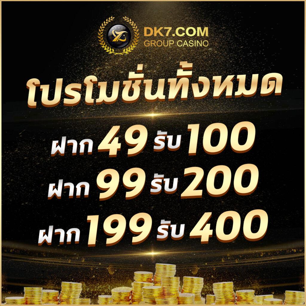 สมัคร เล่น สล็อต รวมเกมสล็อตใหม่ล่าสุด โบนัสแตกง่ายที่สุด