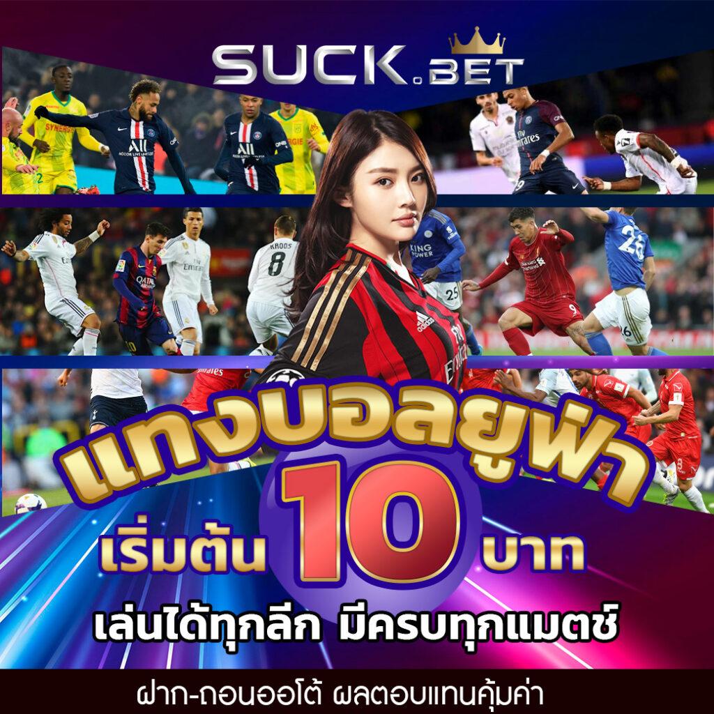 สมัคร เว็บ สล็อต ระบบใหม่ล่าสุด เดิมพันง่าย เริ่มต้นทันที
